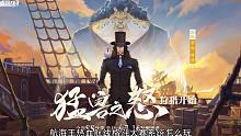 航海王热血航线格斗大赛玩法介绍