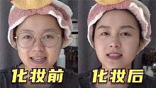 钱贝挑战美妆博主的一天，展示妆前妆后照片，把小兜都看呆了！