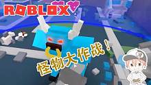 roblox“怪物之书”波波仔解说：蓝色蛮牛显神威！人类与怪物对决