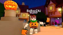 波波仔解说 roblox 捣蛋模拟器：万圣节要到咯！跟怪物要糖吃！