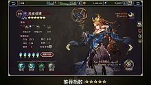 《FFBE幻影战争》新手兵员推荐