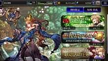 FFBE幻影战争 兵员讲解 碎片与职业