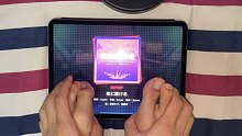 【pjsk】抓着自己的小脚打《夜に駆ける》