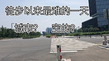 2021年7月重装徒步第6天，没人没水 有史以来最艰难的一天！