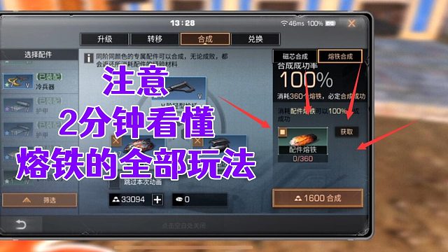 明日之后生存攻略抄家