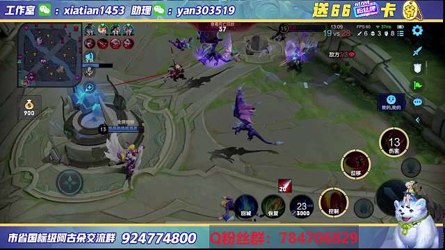 【高能片段】07.15 赢城-德古拉云缨三连决胜