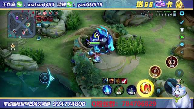 【高能片段】07.15 赢城-德古拉云缨二连击破