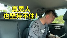 【七哥撩车】这次，七哥差点晕过去了