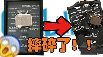 小鈷鉬互動點(diǎn)播直播_小鈷鉬視頻直播 - 虎牙直播