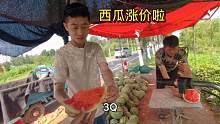 老三和小雷去瓜棚批发西瓜，却白跑一趟，俩人又找路边摊却不还价