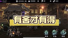 【影之刃3】 7-15活动收益最大化分享。