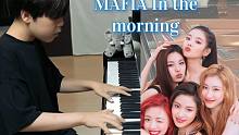 【 ITZY - MAFIA In the morning 】钢琴改编 Jichan Park