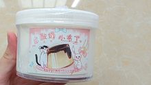好好玩的小布丁