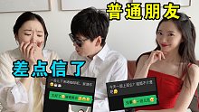 中韩夫妻聊于晓光事件：异性坐腿上算出轨？那你说碰哪儿没事？