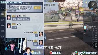 黎明覺醒攻略視頻號妄想山海直播_黎明覺醒攻略視頻號視頻直播 - 虎牙直播