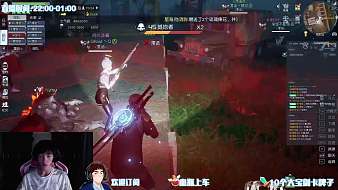 【黎明覺醒】戴澪直播間的奇妙冒險9（房間號12389814）