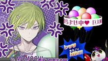 【熟肉】【dear vocalist】心跳❤气球挑战❤Part2