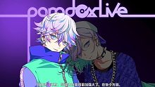 【Paradox Live】cozmez SPECIAL MESSAGE