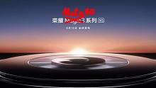 荣耀magic3预告片和mate40发布会连上了