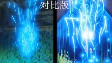 幻塔对比塞尔达，不能说毫无关系，只能说一模一样