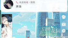 2021.07.15《光与夜之恋》の卡关者の生日祝福