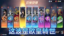 海贼王热血航线 抽路奇需要多少抽？ 万年非酋终于欧了一次！