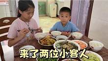 家里来了两位小客人，阿玲做的都是他们喜欢吃的菜，吃得真开心