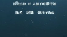 光与夜之恋