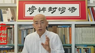 036【西漢】劉向-除了編《戰(zhàn)國(guó)策》，他還有很多第一