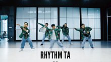 SINOSTAGE舞邦 | 心心编舞 课堂视频 - RHYTHM TA