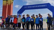 青海湖骑行-青少年户外运动训练营 燃烧吧热血少年！ 欢迎合作