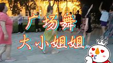下班后我在浪系列——广场舞大小姐姐