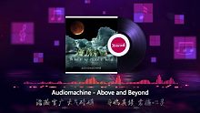 Audiomachine - Above and Beyond