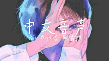 【女性向丨微剧情】一直保持失忆多好啊，干嘛想起来