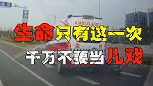 小车无视交规横穿马路，难道马路是你家修的？（1.17）