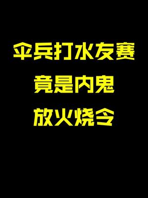 近战枪法秀