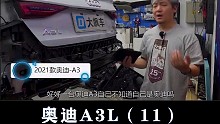 奥迪A3：为什么要向高尔夫看齐呢？