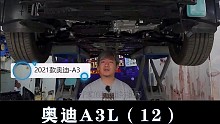 奥迪A3：双离合变速箱到底能不能用？