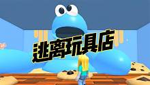 口袋Roblox罗布乐思：跑酷地图-逃离玩具店
