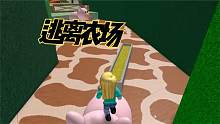 口袋Roblox罗布乐思：跑酷地图-逃离农场