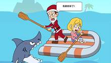 拯救小姐姐游戏11 海里现了只鲨鱼，怎么办呀？
