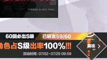 绝望录像