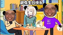 [乃琳生贺]大司马竟然为乃琳庆生？？