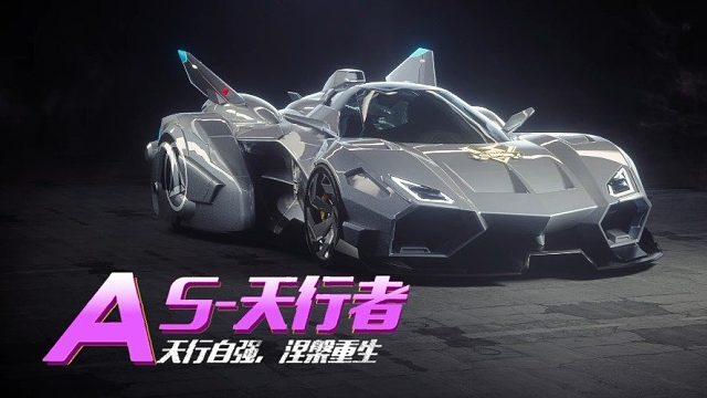 s联赛a车天行者宣传片特性首曝