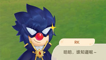 【摩尔庄园 /黑森林活动】rk说话终于有声音了！！