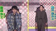 【日综预告】因《龙樱》而成为话题的两位男演员，此次是他们首次参加本节目!!!「闲聊007」在7月26