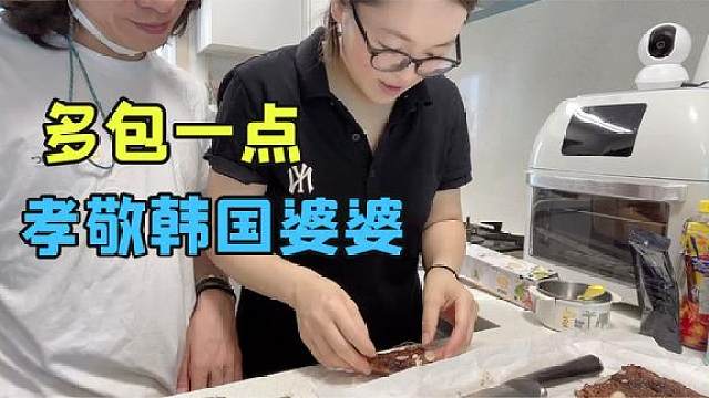 大敏辛苦做韩国药饭,给韩国婆婆送去点,金老板感动:我媳妇真好