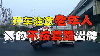 害羞大媽躲車底，哎呀！人家臉紅了啦！（7.18）