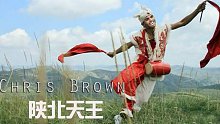 当陕北天王遇上陕北民歌《山丹丹花开红艳艳》