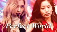 日本战歌！TWICE《Perfect World》一键换装